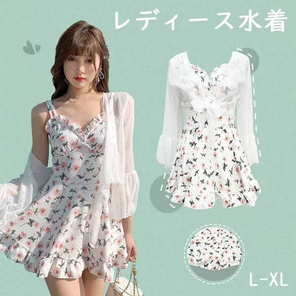 ワンピース水着 服みたいな 水着 2点セット 長袖 花柄 ワイヤーなし パッド付 レディース 着瘦せ シンプル セクシー 写真映え 撮影用 海 夏 サマー プール リゾート かわいい 旅行 温泉 大人