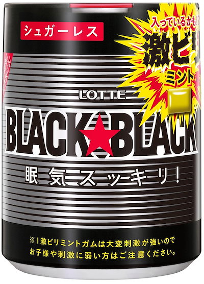 他サイト： ロッテ ブラックブラック粒ワンプッシュボトル 140gの商品画像