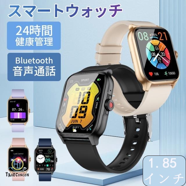 2025新発売 スマートウォッチ 1.85インチ 通話機能 着信通知 レディース メンズ 日本製センサー 腕時計 android iphone ブレスレット 血中酸素 心拍計 LINE Twitter