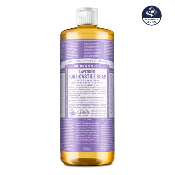ラベンダー ピュア キャスチール ソープ 950ml 単品構成