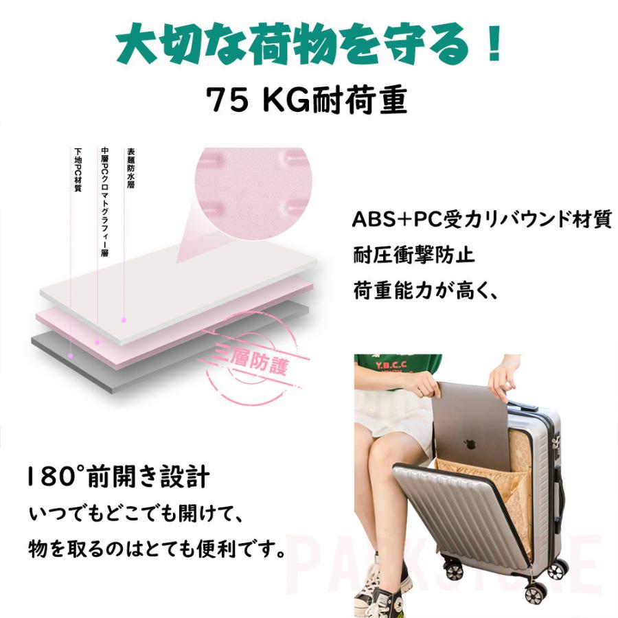バッグキャリーバッグキャリーバッグ おしゃれ 軽量 旅行かばん 機内持ち込み 前開 スーツケース 靜音 容量29L ショッピング 小型 Sサイズ 7色 キャリーケース 双輪