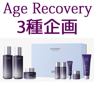 エイジリカバリー3種企画/化粧水/ローション/エッセンス/クリーム/アイクリーム