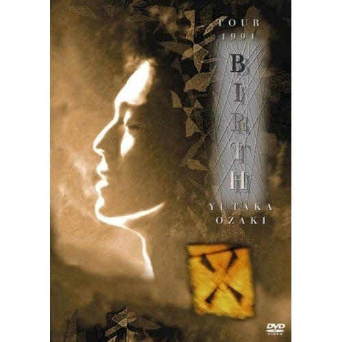 尾崎豊 ／ TOUR 1991 BIRTH YUTAKA OZAKI (DVD) SRBL-1392
