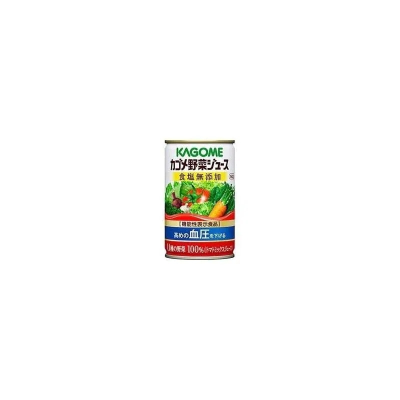 即納カゴメ 野菜ジュース 食塩無添加機能性表示食品 160g缶×30本入