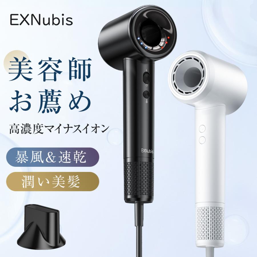 【即納】ドライヤー 速乾 大量 ヘアドライヤー 冷熱切替 マイナスイオン 恒温 量調節 記憶機能 過熱防止 サロン級 家庭用 ノズル付