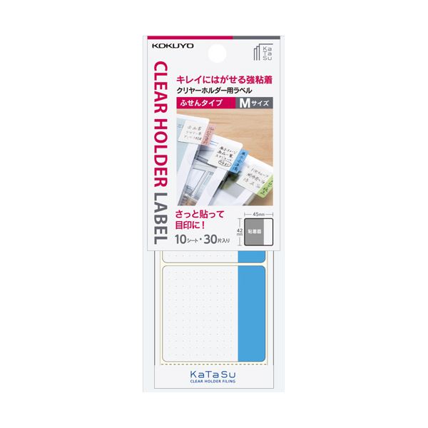 （まとめ）コクヨ クリヤーホルダー用ラベル[KaTaSu]ふせんタイプ M 青 タ-CH12B 1パック（30片：3片×10シート） (×10セット)