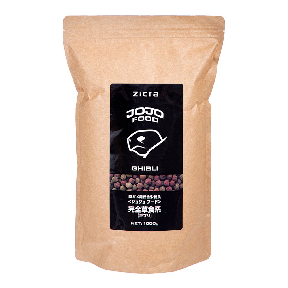 ジクラ　ＪＯＪＯ　ＦＯＯＤ　ＧＨＩＢＬＩ　ギブリ　１０００ｇ　草食用　陸ガメ　イグアナ　餌　ＣＲＣ17―20―44―10―00
