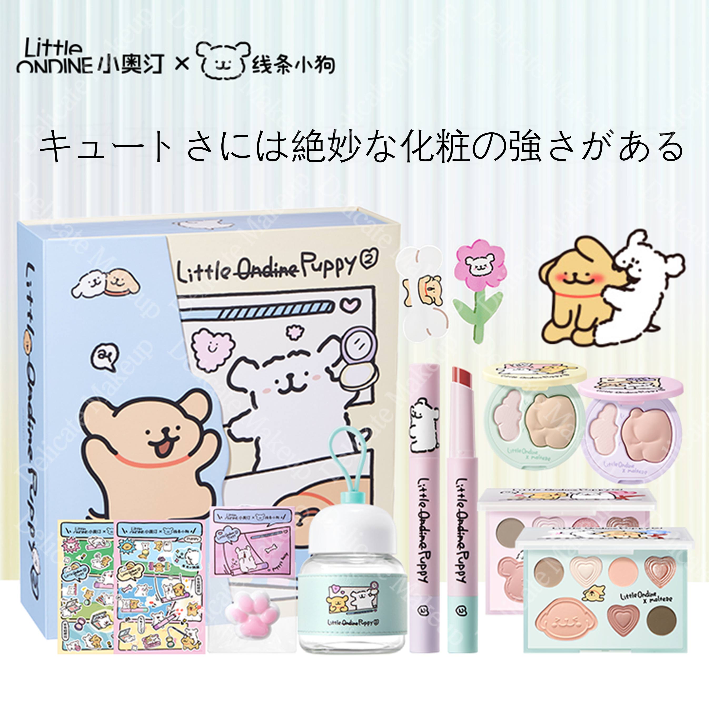 【新作登場】小犬のお土産セット コスメセット コスメ福袋 プレゼント 7色アイシャドウ ライン子犬連名 超かわいい 総合盤 アースカラー ハイライト ギフト マットハイライター 記念日プレゼント