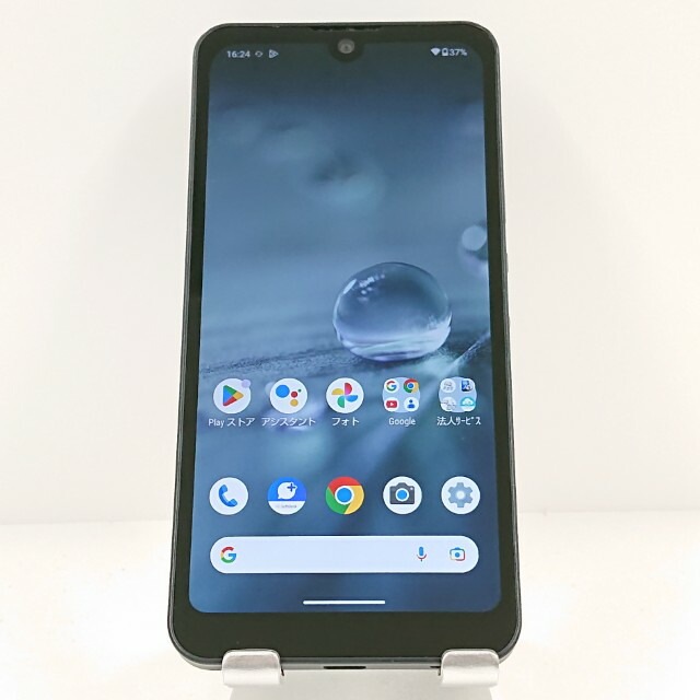AQUOS wish A103SH SoftBank チャコール 送料無料 本体 c19973 【中古】