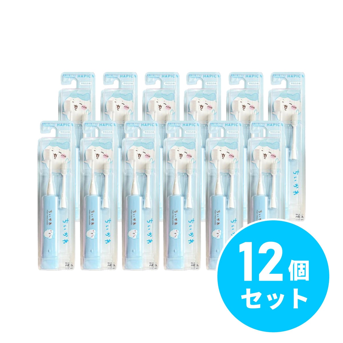 【まとめ買い】ミニマム ちいかわハピカ ハチワレ×12個セット やわらかめ DBC-5BCHHA 電動歯ブラシ 子供用歯ブラシ ハピカ 歯ブラシ