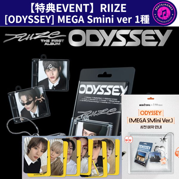 riize odyssey 香港 yetimall 当選者限定 ソンチャン riize odyssey 香港 yetimall 当選者限定 ソンチャン