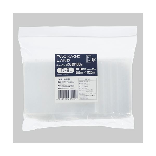 （まとめ） ショーエイコーポレーションチャック付ポリ袋 ヨコ85×タテ120×厚み0.08mm D-8TH 1パック（100枚） (×30セット)