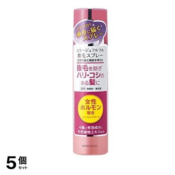 コラージュフルフル 育毛スプレー 150g 5個セット
