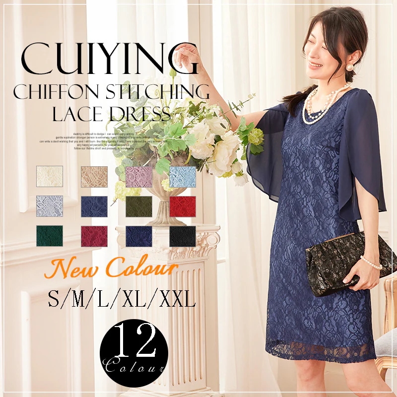 20255新作 シンプル 気質 ワンピース ロングワンピース 刺繍レースロングドレス フォーマル パーティー キャバドレス シャツワンピース 大きめサイズ 5,567円