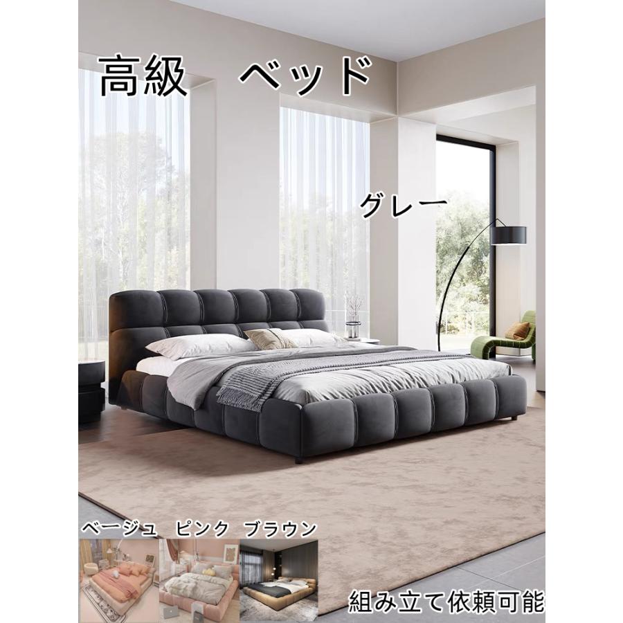 （源流大工場製造）ベッド 寝室 ベッドのマットレス付き　可愛い ベロア調 レザー調 ローベッド ベッドフレーム シングル ダブル クイーン キング bed インテリア 北欧 モダン 高級 おしゃれ 一