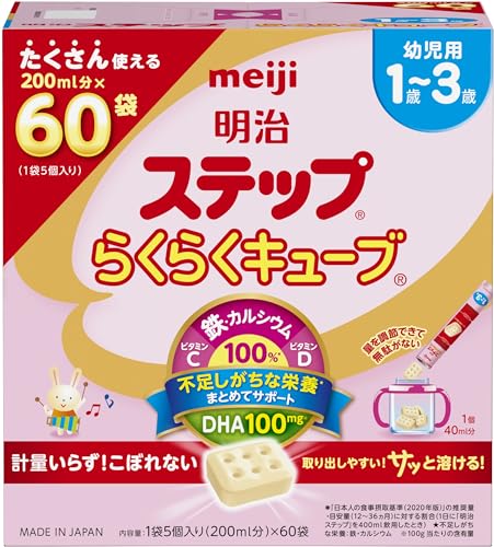 明治ステップ らくらくキューブ 1680g (28g×60袋) [1歳~3歳頃 フォローアップミルク]