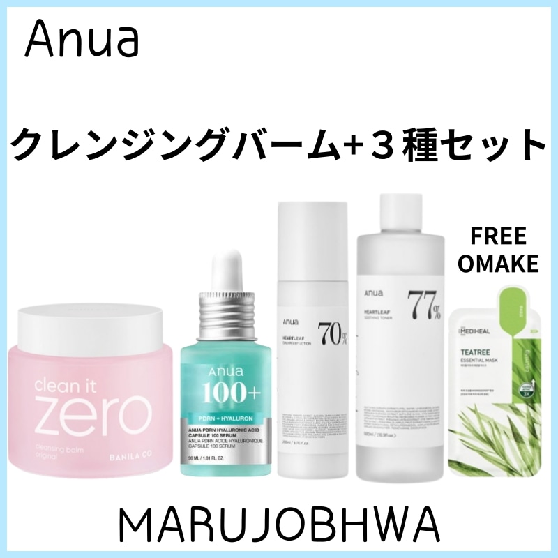 [正規品]クレンジングバーム+３種セット／クレンジングバーム 180ml／PDRN セラム 30ml／ドクダミ70 デイリーローション 200ml／ドクダミ77% スージングトナー 500ml