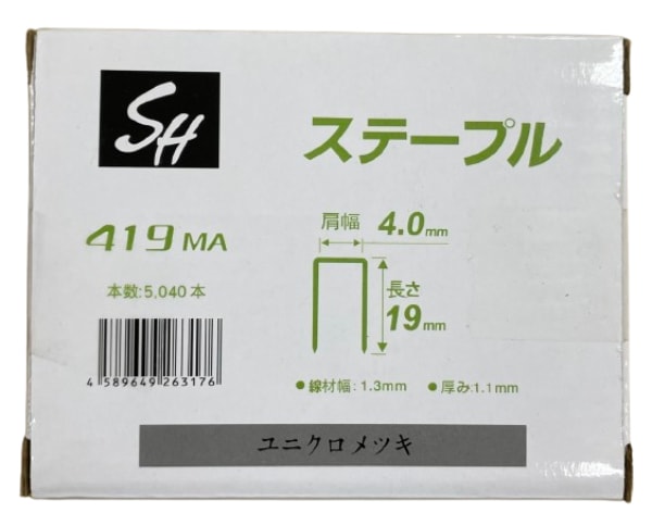 MA線4mm ステープル 419MA 5040本X10箱 19mm 50400本 エアタッカ SH2051 精品工房 正峰