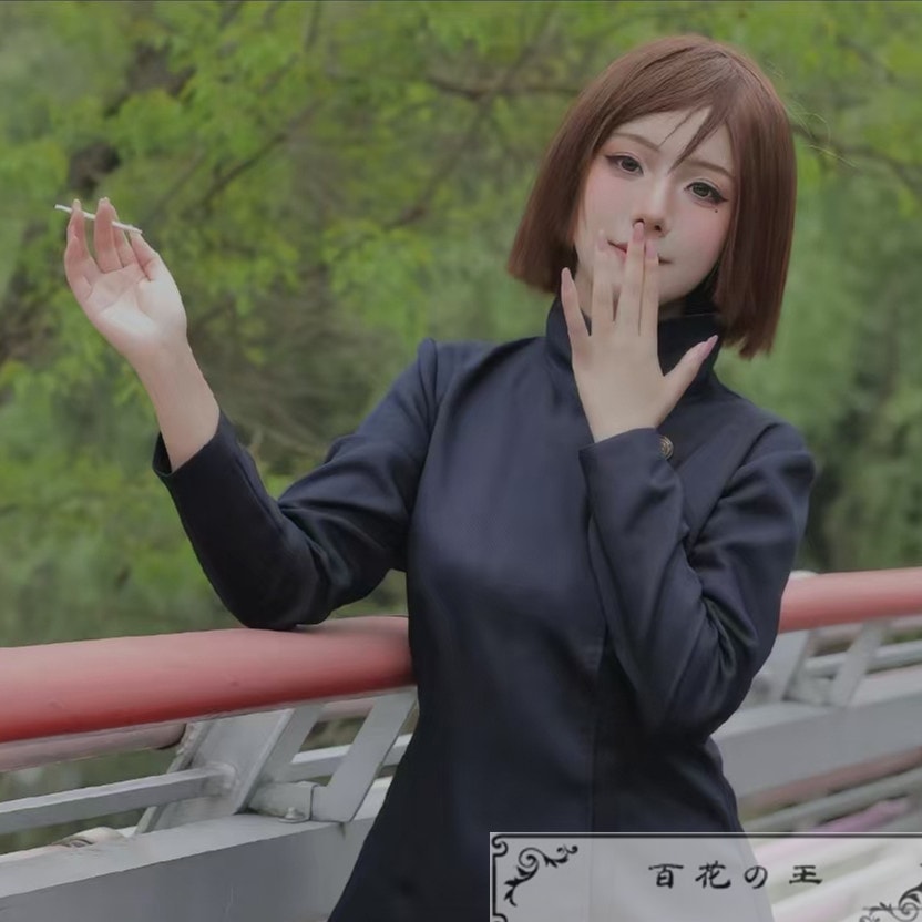 在庫品 呪術廻戦 家入硝子 コスプレ衣装 コスチューム 『ブルーブラック色』