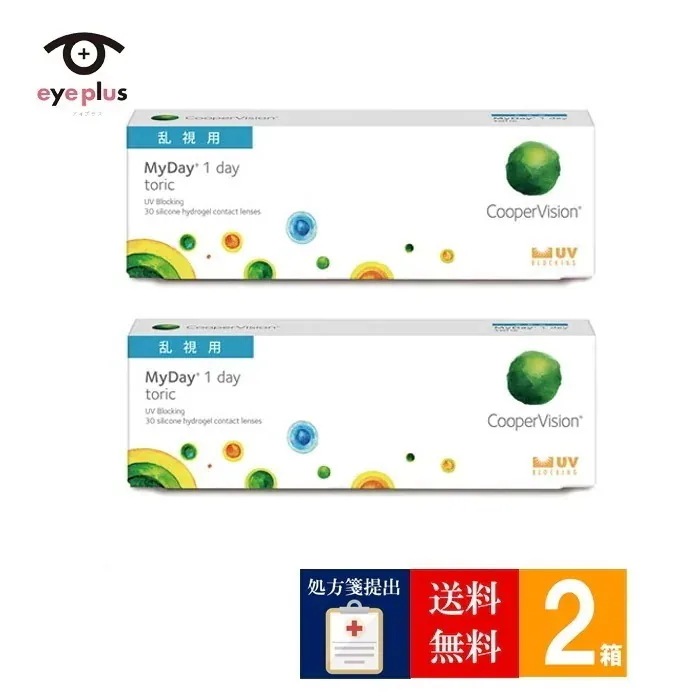 【処方箋提出】[メーカー直送]マイデイトーリック(30枚入り)2箱/乱視用