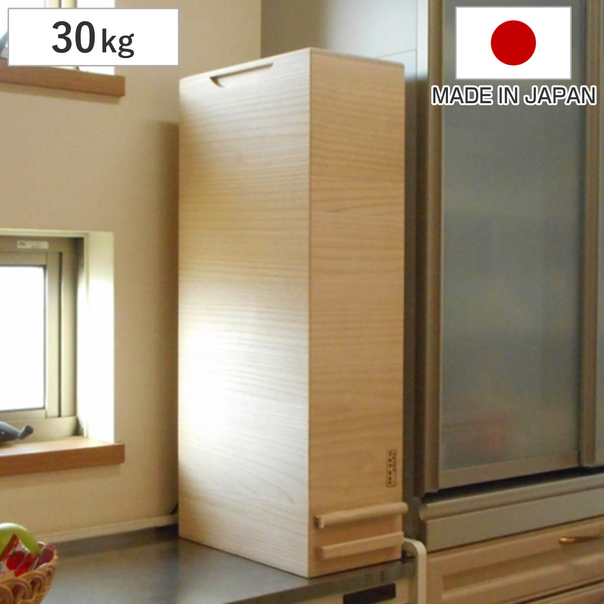 米びつ 計量機能付き 桐製 30kg 1合計量 米櫃 こめびつ ライスボックス ライスストッカー おすすめ 30kg用 30キロ 桐 和風 桐製米びつ お米 収納 保存 ストッカー キッチン 26,981円