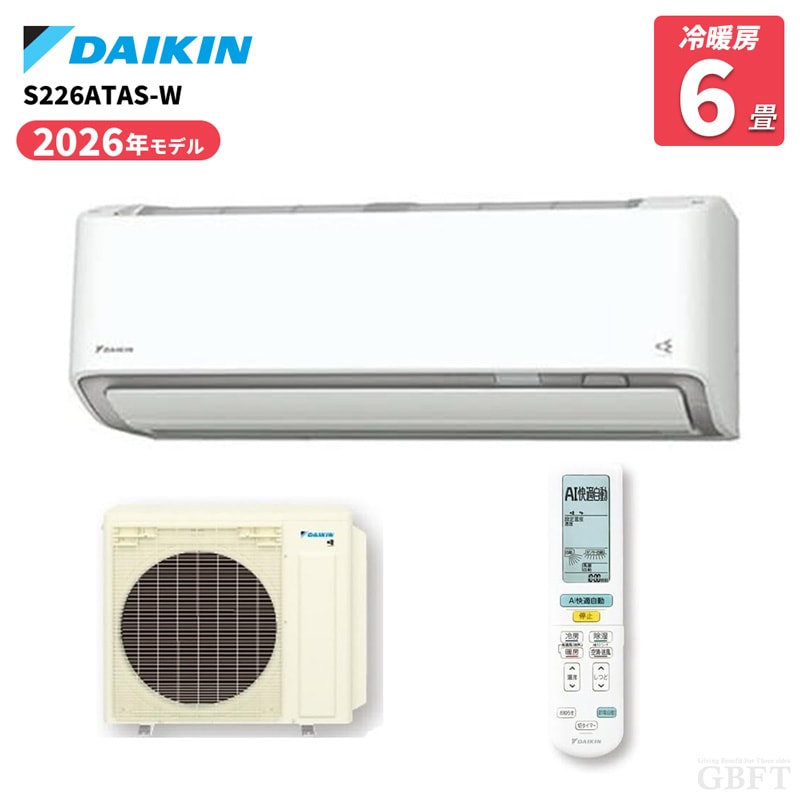 DAIKIN ダイキン エアコン AXシリーズ S226ATAS-W 主に6畳用