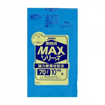 ジャパックス MAXシリーズポリ袋70L 青 10枚50冊 S-76