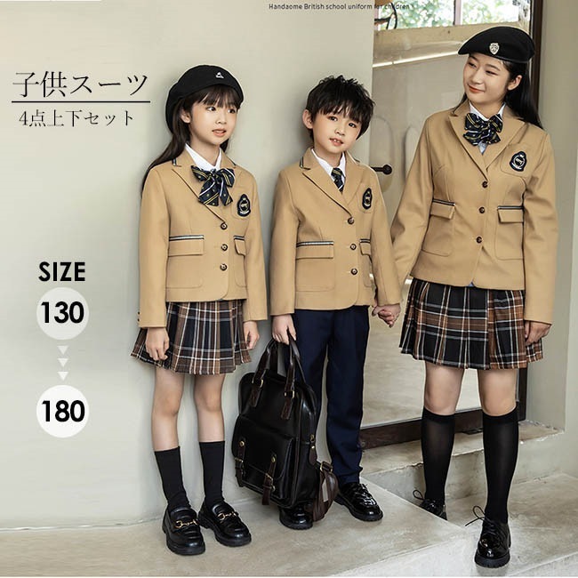卒業式 スーツ 女の子 男の子 子供スーツ 制服 セットアップ アンズ色 大きいサイズ 女の子スーツ 男の子スーツ フォーマルスーツ 七五三 小学生 30 40 50 60 70 80 ジュニアスーツ