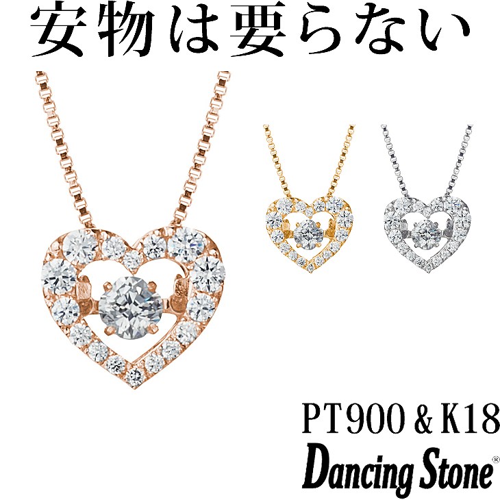 【特注モデル】ネックレス Pt900 プラチナ K18 18金 18K ピンクゴールド イエローゴールド コーティング SV925 シルバー925 ネックレス 揺