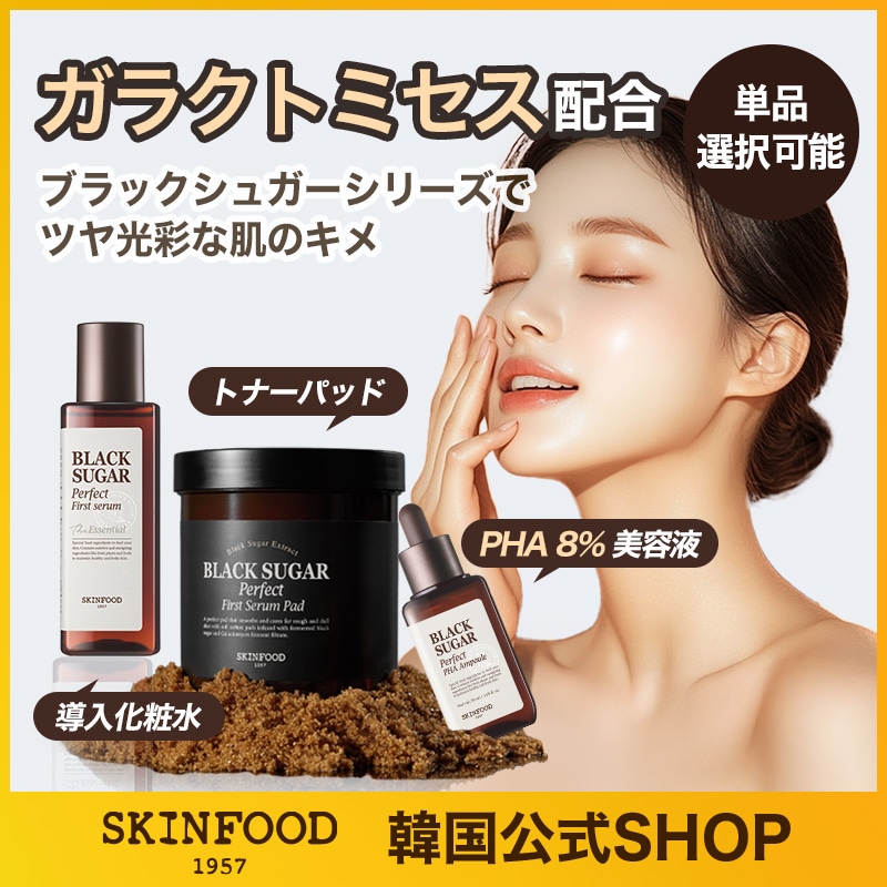 ★puti★DOC skincare 3番&4番&8番&スキンブースター ☆puti☆DOC skincare 3番&4番&8番&スキンブースター ☆puti