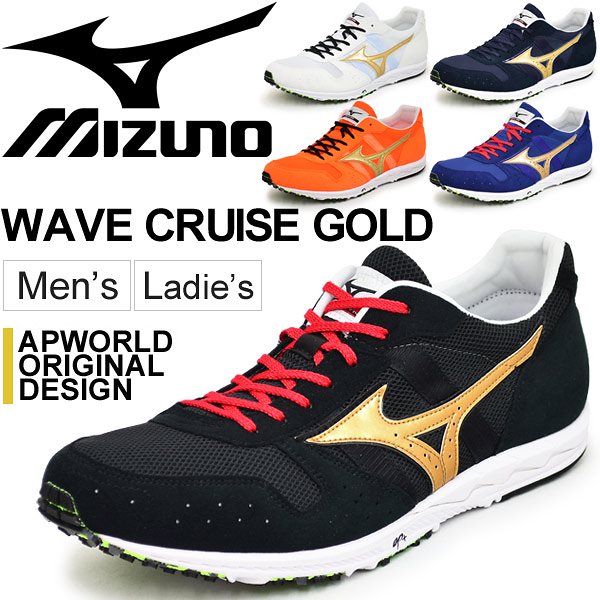 ミズノ Mizuno APワールド オリジナルカラー ランニングシューズ マラソン 駅伝 レーシング ウェーブクルーズ ゴールド 陸上競技 2E /U1GW170000