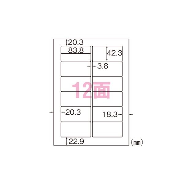 (まとめ) ヒサゴ A4タックシール A4判 100枚入 GB861 (×3セット)
