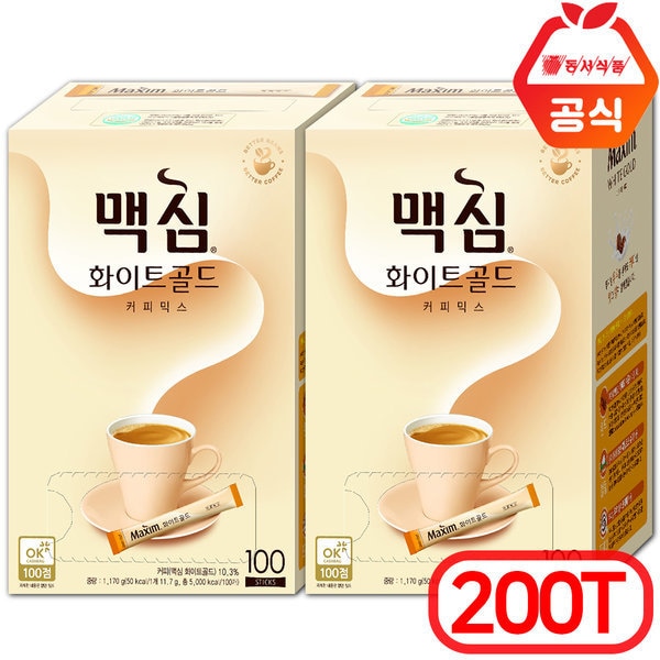 100T+100T/コーヒーミックス/コーヒー