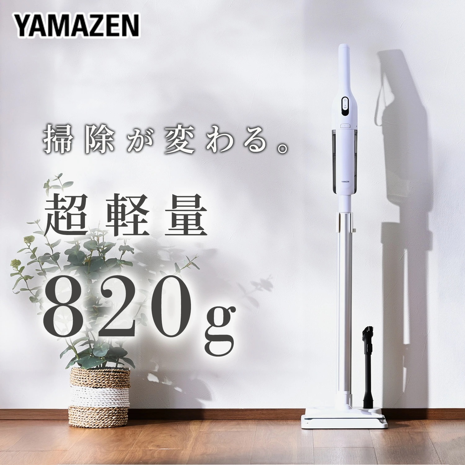 掃除機 コードレス 充電式 軽量 820g コードレススティッククリーナー クリーナー スティック ハンディ スタンド付 ES-SL45