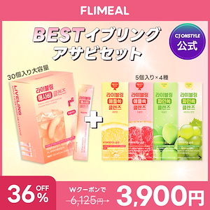 ダイエット用品 Qoo10] KWANGDONG 【公式】 最強ダイエットセット ダイエッ : ダイエット