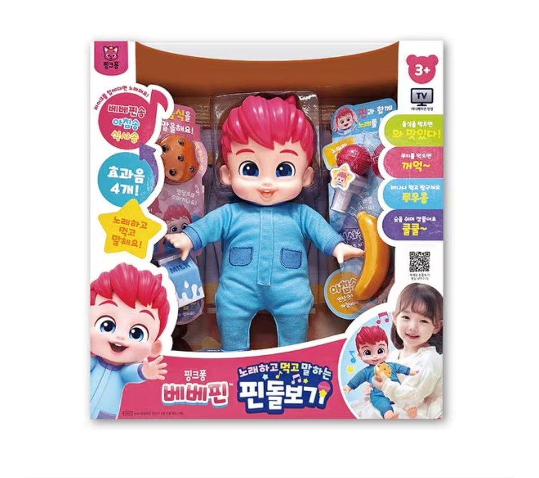 【国内発送】おしゃべり　べべフィン　おせわごっこ　マイク付き　クリエイティブ　社会性　問題解決力　韓国語ver