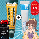 Qoo10] pharmesthetic コナピディル セメンザルライト クリーム