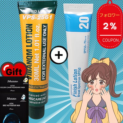 Qoo10] pharmesthetic VIBANQM ハイブリッドクリーム 3 : スキンケア