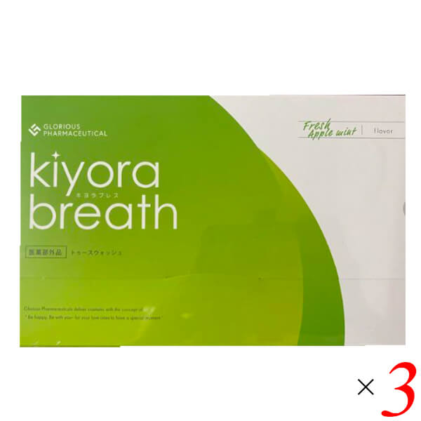 KIYORAブレス キヨラブレス 30包 3個セット 医薬部外品
