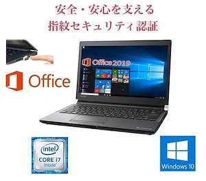 R73 Windows10 Core i7 SSD:512GB メモリー:8GB Office 20