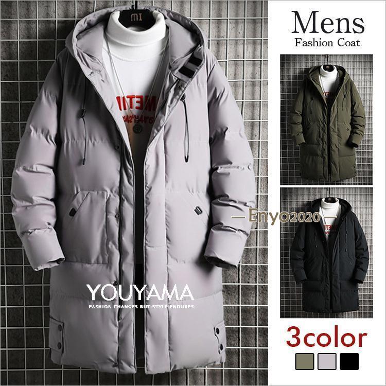 中綿コート メンズ ジャケット コート フード付き オーバーオール ロング丈 ゆったり ジャケット 冬 保温 アウトレット 新作