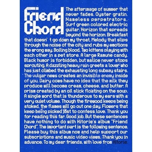 CD / ヒトリエ / Friend Chord (CD+Blu-ray) (初回生産限定盤)