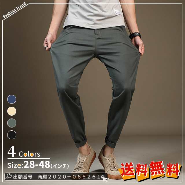 最安挑戦 春新作 送料無料 新作 メンズズボン スキニーパンツ スリムパンツ カツラギパンツ ルーズプラスサイズ カジュアルパンツ ロングパンツ 通勤 通学 20代 30代 人気 4色展開 無地738