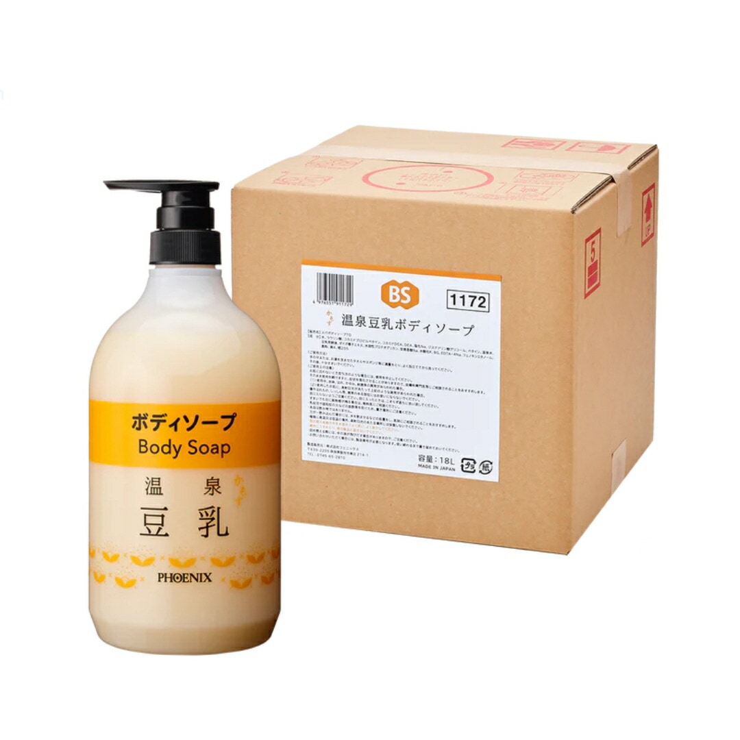 かもす 温泉豆乳 ボディソープ 業務用詰替え 18L 専用詰替え容器1本付き