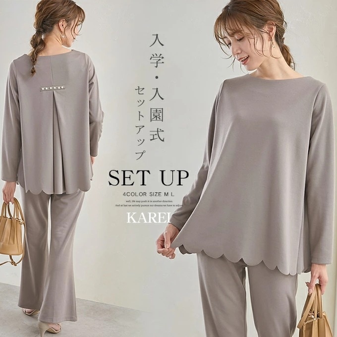 【即納】春 セットアップ スーツ パンツ 上下セット レディース フリル裾＆バックパール付 ママスーツ 母 卒園式 入園式 卒業式 入学式 ビジネス