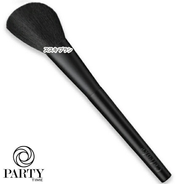 Celvoke ススキ ブラシ