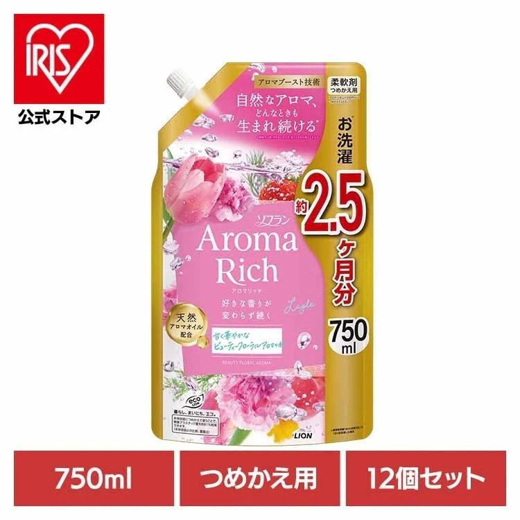 【12個セット】ソフランアロマリッチ レイラ つめかえ用 750ml ライオン