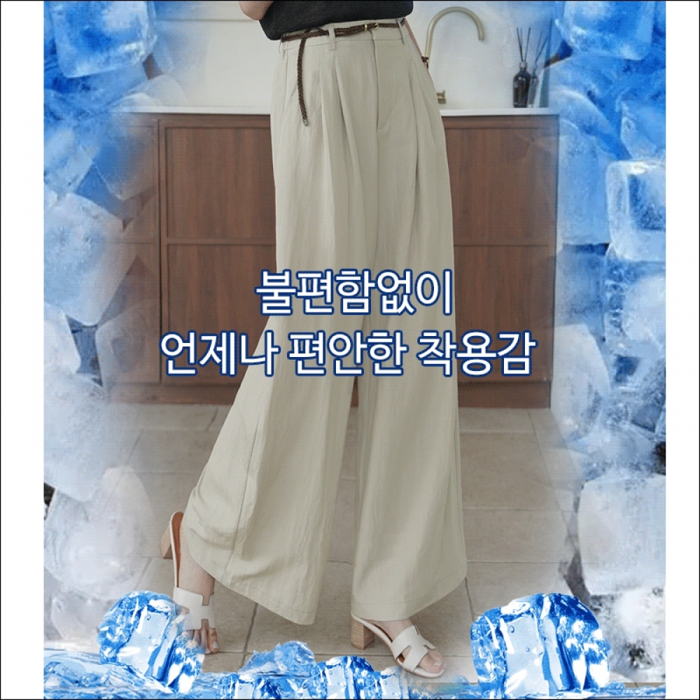 クリックアンドファニー 吸収フィット ピンタックワイドスラックスベルトセット