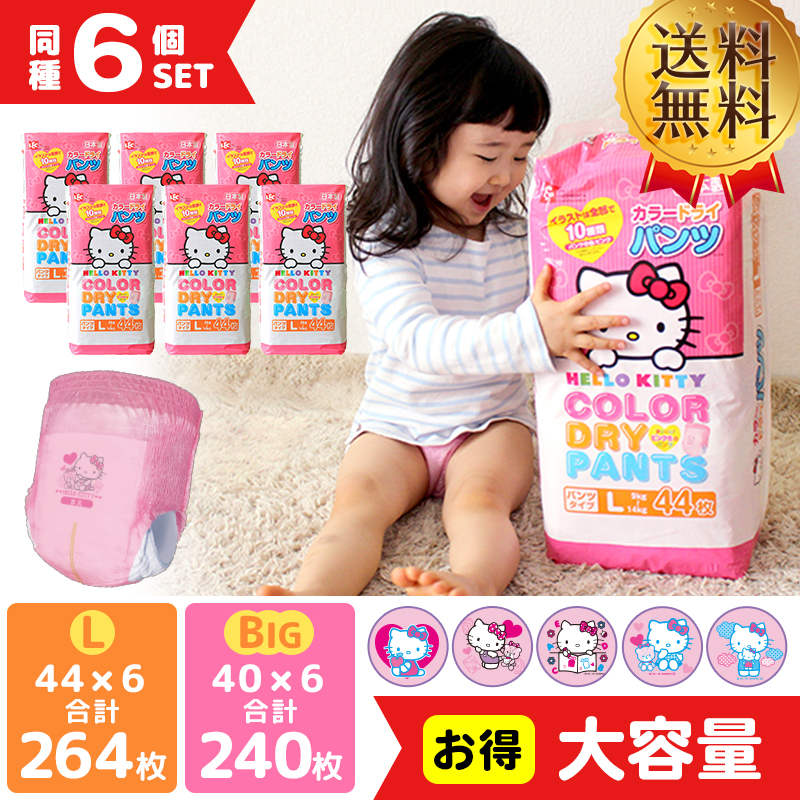 新品未開封☆LEC キティちゃん　オムツ Amazon.co.jp: 【パンツ Lサイズ】 レック ハローキティ オムツ