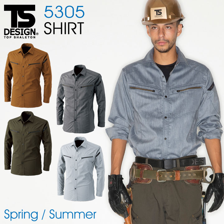TS DESIGN 長袖シャツ シャツ 吸汗速乾 作業着 作業服 作業シャツ COLOR LAB. LIGHT TEC 男女兼用 メンズ レディース 春夏 /tw-5305-b